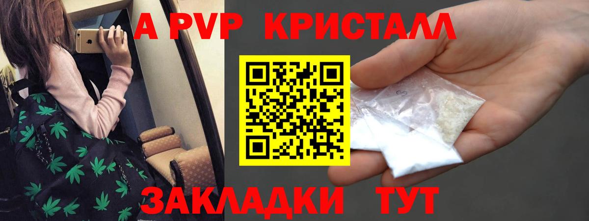 APVP СК КРИС Канаш