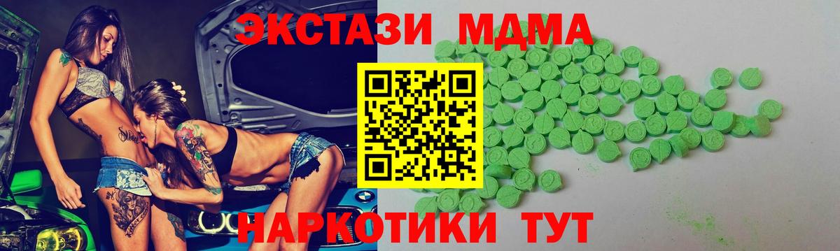 ЭКСТАЗИ Philipp Plein Канаш
