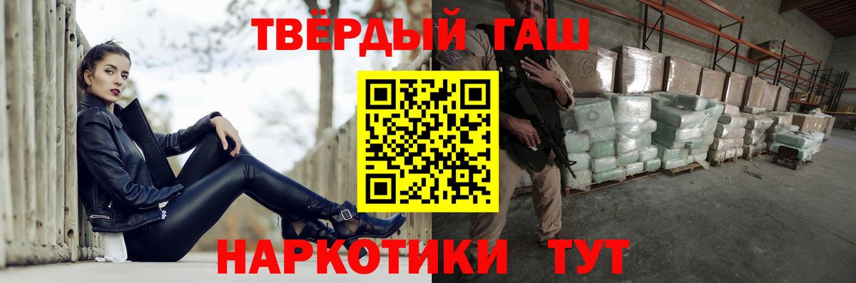 Гашиш Cannabis Канаш