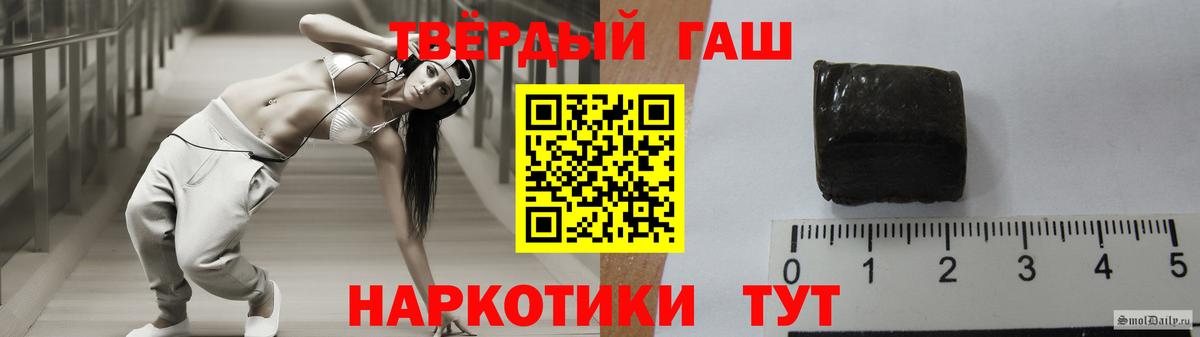 ГАШ Изолятор  Вход с VPN  Канаш  ГАШ 40% ТГК 