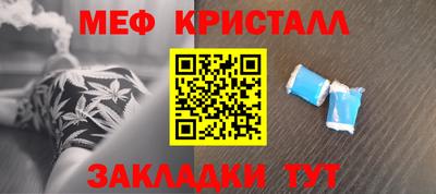 мефедрон Кумертау