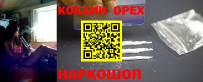соль ск Кунгур