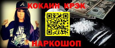 соль ск Кунгур