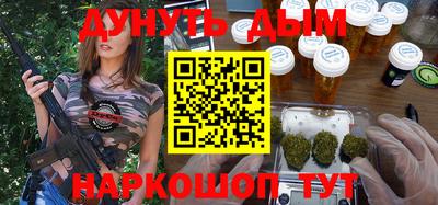 мефедрон Кумертау