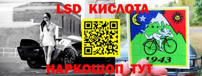 мефедрон Кумертау