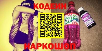 соль ск Кунгур