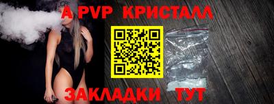 мефедрон Кумертау