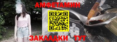мефедрон Кумертау
