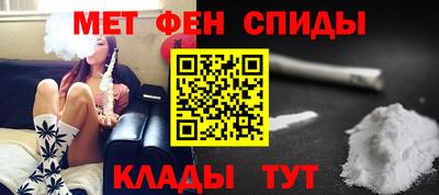 мефедрон Кумертау