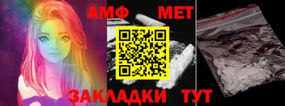 мефедрон Кумертау