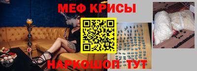 мефедрон Кумертау