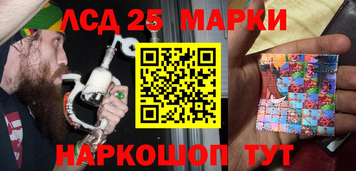 Марки N-bome 1500мкг  Марки N-bome 1500мкг  Канаш  Вход с VPN 