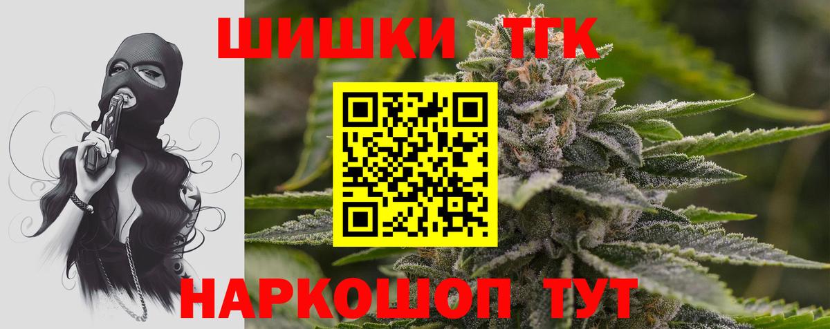 Канаш  Канабис марихуана  Бошки Шишки Ganja  Вход с VPN 